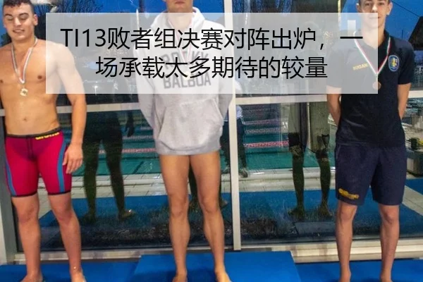 bai-zhe-zu-jue-sai-dui-zhen-chu-lu-yi-chang-cheng-zai-tai-duo-qi-dai-de-jiao-liang-2-812.jpg